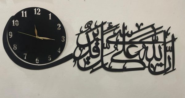 3d Islamic Wooden Wall Clock Inna Allaha ‘ala Kulli Shay’in Qadeer – Elegant Islamic Wall Decor Made From 3mm Lasani Wood – Premium Laser Cut Design – Perfect For Home, Mosque, Or Gift